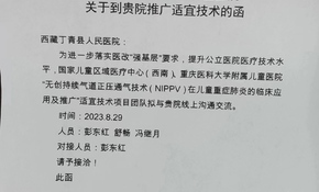 微信图片_20230831104303.jpg